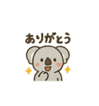 コアランズ！（個別スタンプ：3）