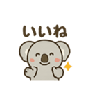 コアランズ！（個別スタンプ：6）
