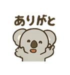 コアランズ！（個別スタンプ：8）