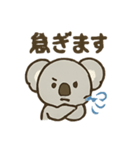 コアランズ！（個別スタンプ：11）