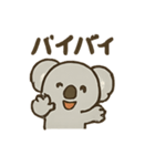 コアランズ！（個別スタンプ：12）