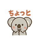 コアランズ！（個別スタンプ：14）