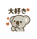 コアランズ！（個別スタンプ：18）