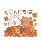 カナ ＆ カキ : 秋の愛愛 2（個別スタンプ：2）