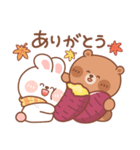カナ ＆ カキ : 秋の愛愛 2（個別スタンプ：3）