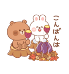 カナ ＆ カキ : 秋の愛愛 2（個別スタンプ：5）