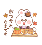 カナ ＆ カキ : 秋の愛愛 2（個別スタンプ：7）