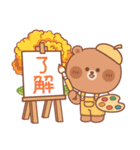 カナ ＆ カキ : 秋の愛愛 2（個別スタンプ：8）