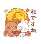 カナ ＆ カキ : 秋の愛愛 2（個別スタンプ：9）