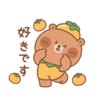 カナ ＆ カキ : 秋の愛愛 2（個別スタンプ：13）