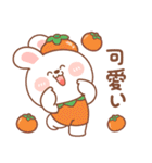 カナ ＆ カキ : 秋の愛愛 2（個別スタンプ：14）