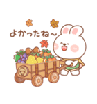カナ ＆ カキ : 秋の愛愛 2（個別スタンプ：15）