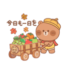カナ ＆ カキ : 秋の愛愛 2（個別スタンプ：16）