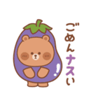 カナ ＆ カキ : 秋の愛愛 2（個別スタンプ：20）