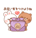 カナ ＆ カキ : 秋の愛愛 2（個別スタンプ：25）