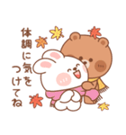 カナ ＆ カキ : 秋の愛愛 2（個別スタンプ：26）