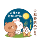 カナ ＆ カキ : 秋の愛愛 2（個別スタンプ：36）