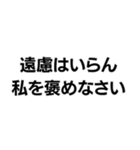 国宝ですから。（個別スタンプ：7）