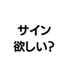 国宝ですから。（個別スタンプ：24）