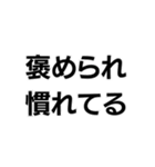 国宝ですから。（個別スタンプ：26）