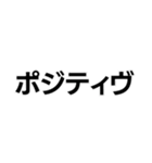 国宝ですから。（個別スタンプ：28）