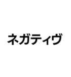 国宝ですから。（個別スタンプ：29）