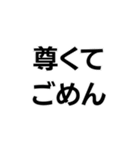 国宝ですから。（個別スタンプ：32）