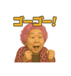 元気お婆の日常3（個別スタンプ：3）