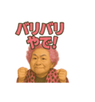元気お婆の日常3（個別スタンプ：5）