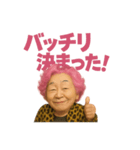 元気お婆の日常3（個別スタンプ：11）
