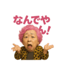 元気お婆の日常3（個別スタンプ：14）