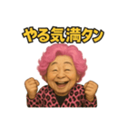 元気お婆の日常3（個別スタンプ：15）