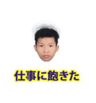 仕事に飽きた（個別スタンプ：1）