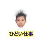 仕事に飽きた（個別スタンプ：3）