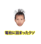仕事に飽きた（個別スタンプ：6）