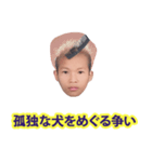 仕事に飽きた（個別スタンプ：22）