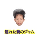 仕事に飽きた（個別スタンプ：29）