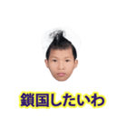 仕事に飽きた（個別スタンプ：34）