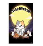 小発ニャンの秋（個別スタンプ：3）