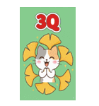 小発ニャンの秋（個別スタンプ：14）