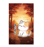 小発ニャンの秋（個別スタンプ：15）