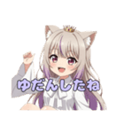 ヴァンパイアみなみちゃんスタンプ（個別スタンプ：8）