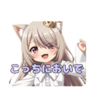 ヴァンパイアみなみちゃんスタンプ（個別スタンプ：16）