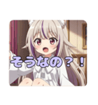 ヴァンパイアみなみちゃんスタンプ（個別スタンプ：17）