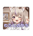 ヴァンパイアみなみちゃんスタンプ（個別スタンプ：23）