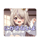 ヴァンパイアみなみちゃんスタンプ（個別スタンプ：31）