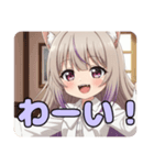 ヴァンパイアみなみちゃんスタンプ（個別スタンプ：32）