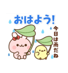 うさちゃん＆ぴよーず毎日おはようスタンプ（個別スタンプ：2）