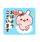 うさちゃん＆ぴよーず毎日おはようスタンプ（個別スタンプ：3）