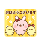 うさちゃん＆ぴよーず毎日おはようスタンプ（個別スタンプ：5）